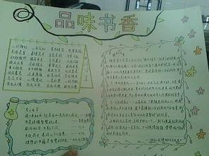 千字摘录