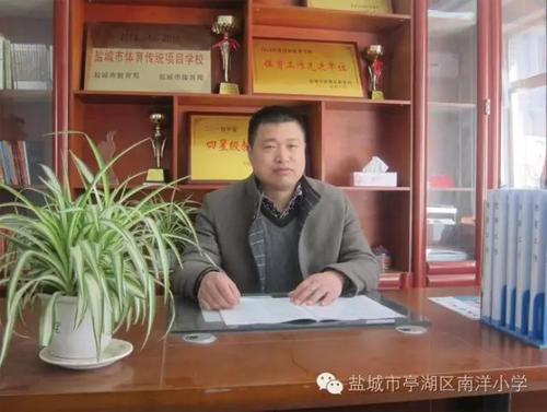 校长在小学开幕式上的致辞