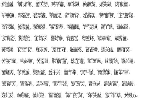 新三角色经典