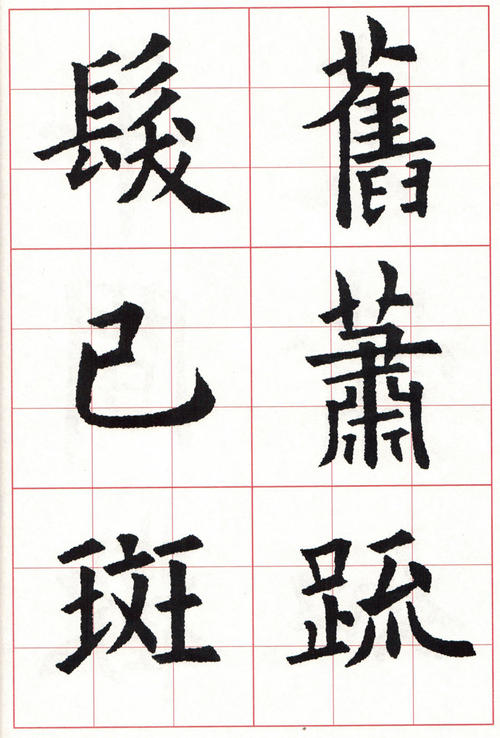 经典五言诗