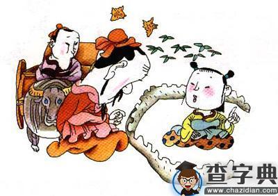 与孔子有关的成语