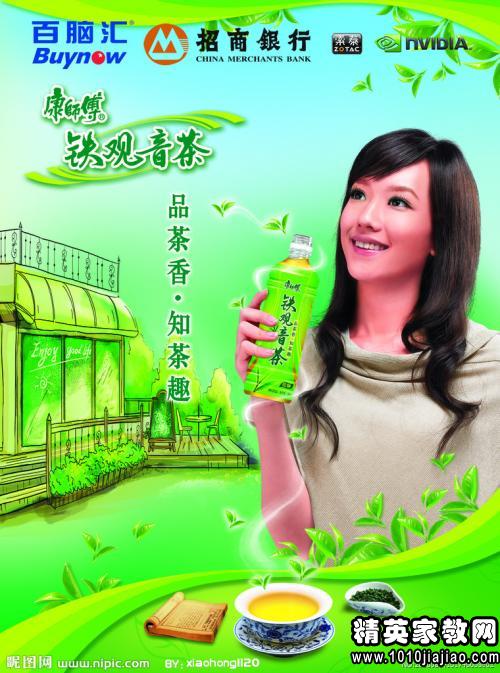 最经典的广告