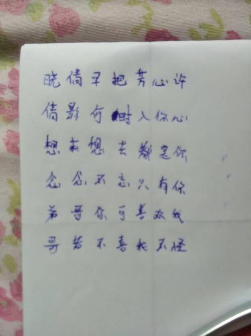 朋友留言