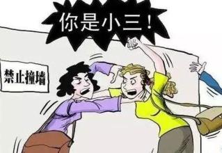 骂小三的QQ个性签名