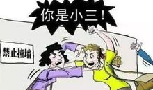 骂小三的qq个性签名