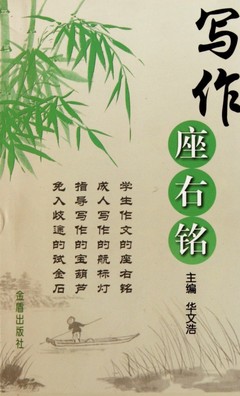 25高中鼓舞人心的座右铭
