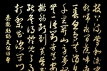 李贺：会进酒吗