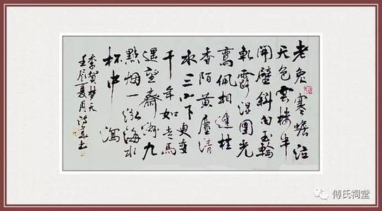 李贺：孟田