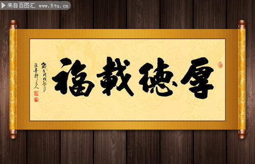 励志座右铭大全（4）
