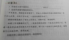 描写松树的好段