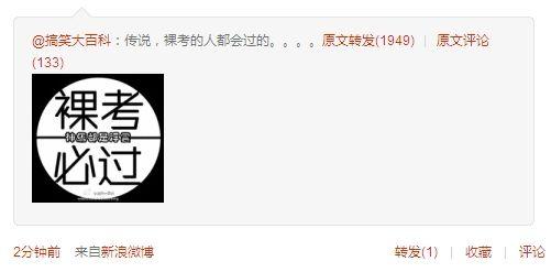 更好的微博句子