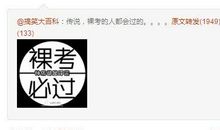 好点的微博语句