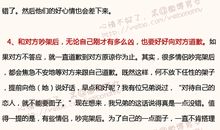 陈学昭：雪泥鸿爪