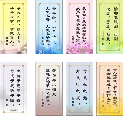 友谊的名言