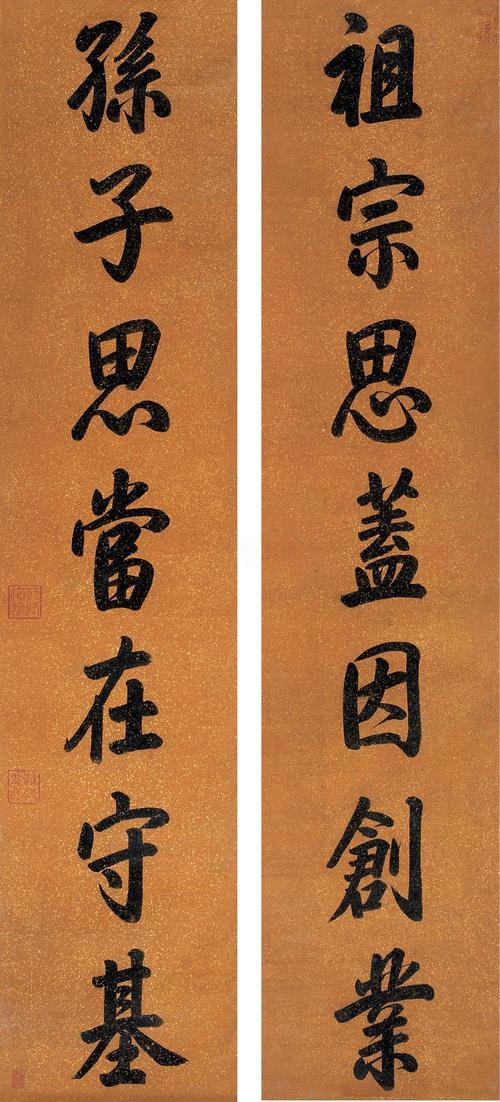 春联