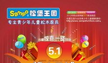 服装促销广告词