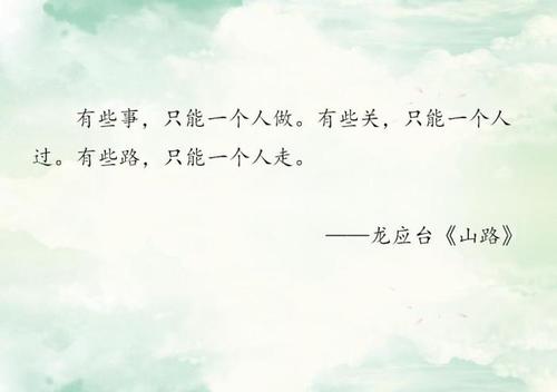 龙营台：山路