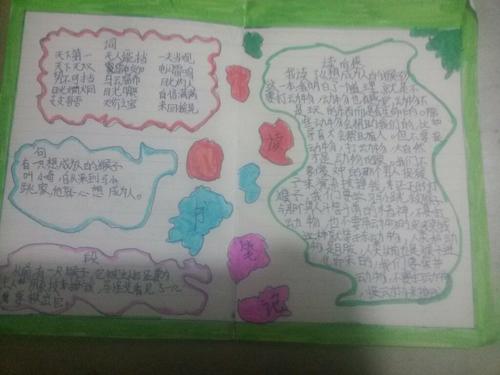一段很好的描述微笑