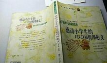 如果感到幸福你就跺跺脚