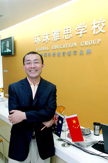 雅思培训张永琪：手稿中发酵了27亿财富