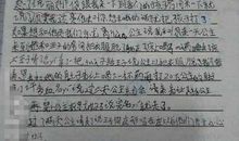 好文章摘抄300字