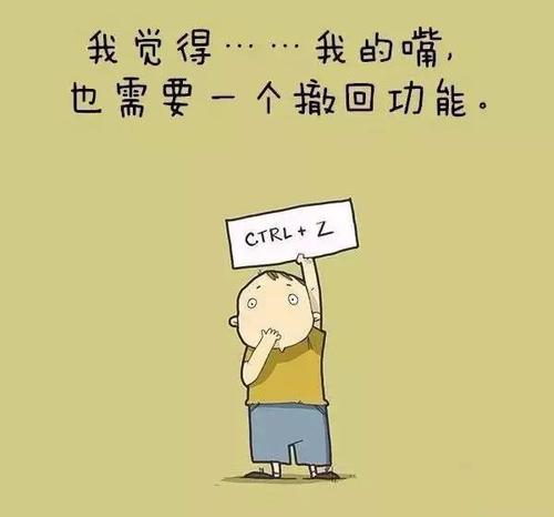 为自己鼓​​舞人心的句子