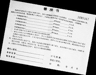 用一句话辩护