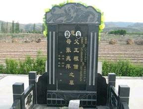 铭文对联