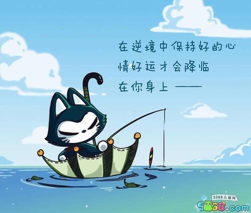 乐观的话