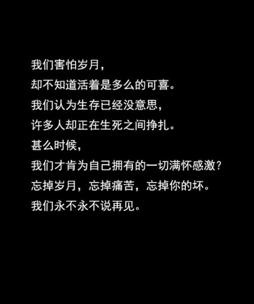 句子中的单词