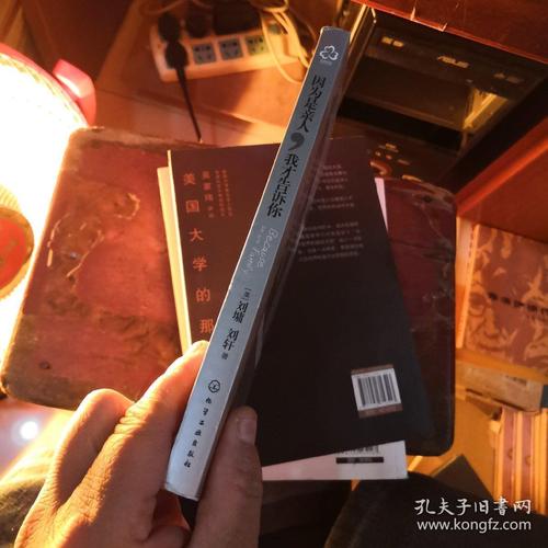 刘勇：爱深