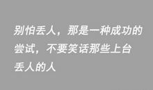 关于善良的励志名言