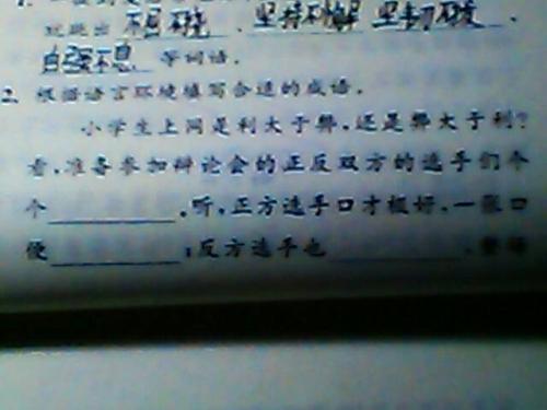 形容桥的成语