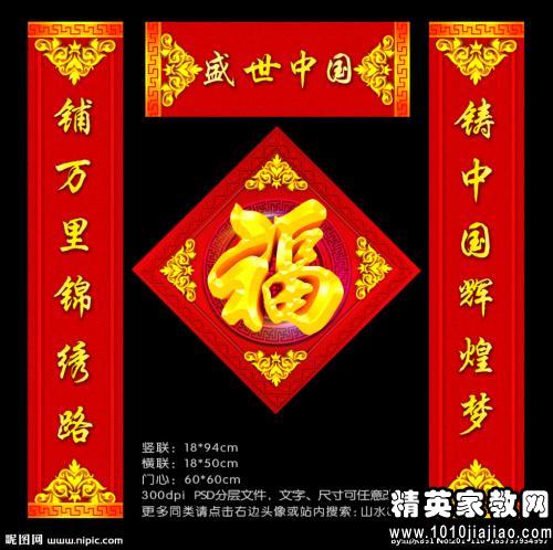 关于桥联