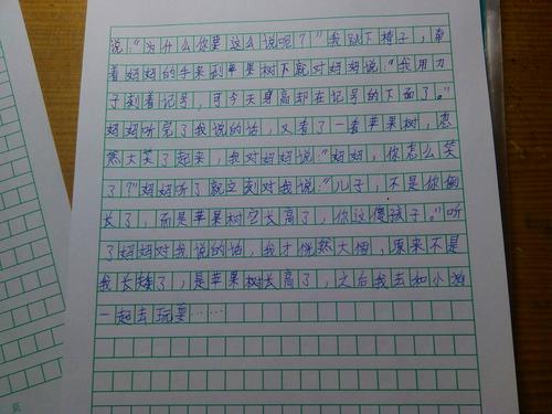 这时候，我看到了美丽的构图