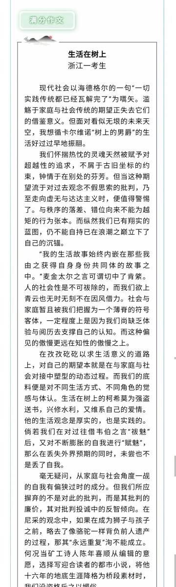 眉毛低