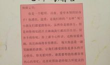 初三毕业老师寄语