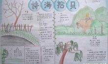 关于春天的古诗