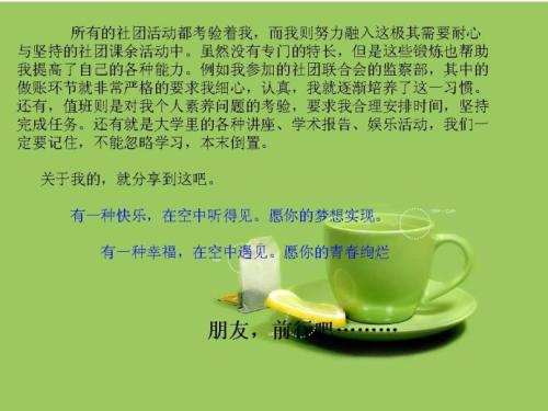一生的好句子