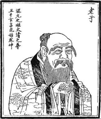 老子语录100