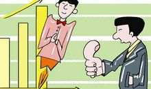 考场成功秘诀:调整心态,不怕考试