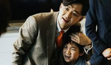 大人物的第一份工作