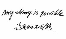 最全最精辟的广告语