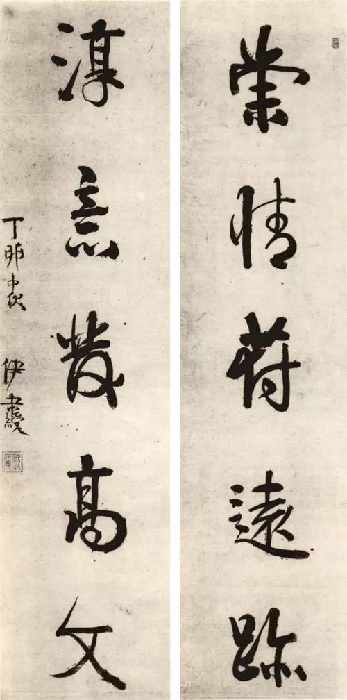 霸气对联