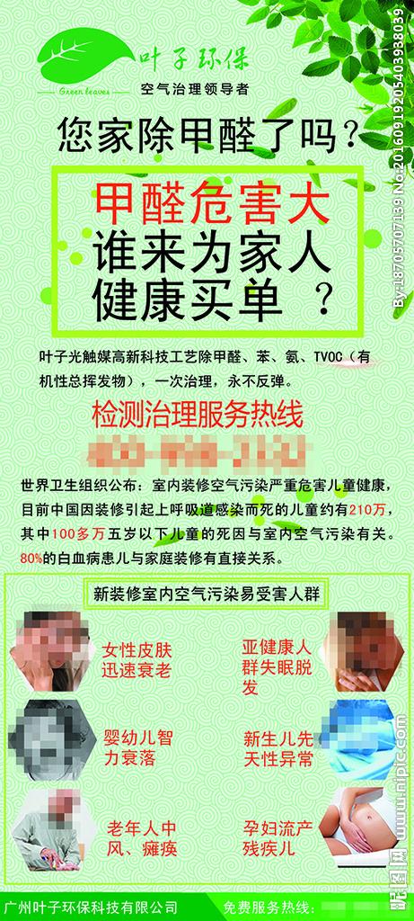 关于环保的创意口号