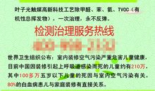 关于环保的创意广告语