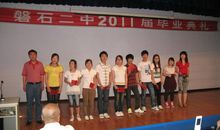 高三毕业典礼校长讲话稿