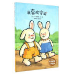 王蒙：惶惑