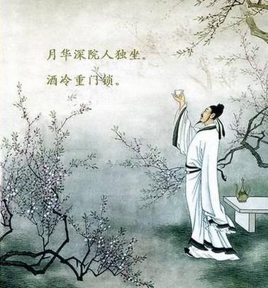 李白：从沙丘市寄杜甫