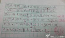 形容女生头发的比喻句